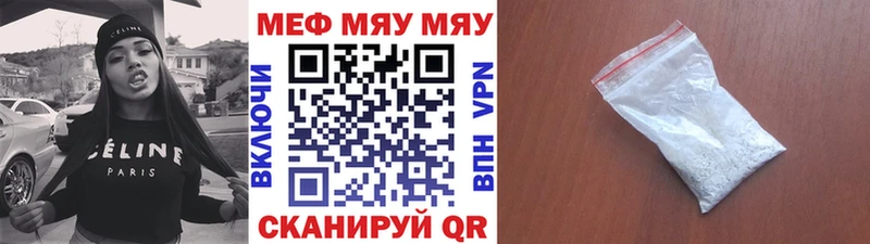 Купить наркотики цена Ессентуки Кокаин  Канабис  Меф мяу мяу  Амфетамин  ГАШИШ 