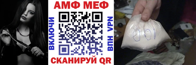 АМФ 98% Ессентуки