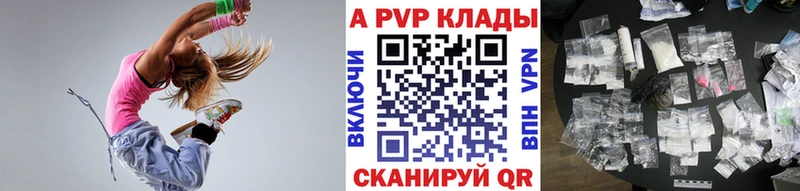 Альфа ПВП СК КРИС  Ессентуки 