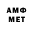 Alfa_PVP крисы CK Shaun Hammond
