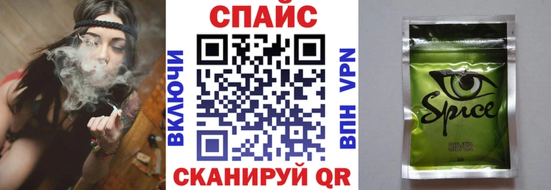 где продают наркотики  Ессентуки  Бутират бутандиол 