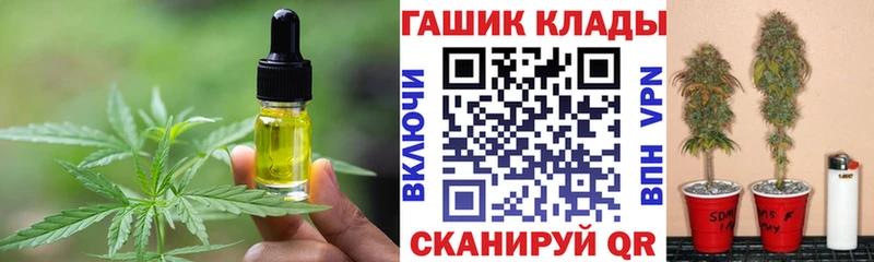 OMG вход  Ессентуки  Печенье с ТГК конопля  где купить наркоту 