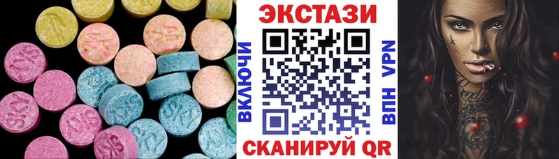 закладка  Ессентуки  Экстази ешки 