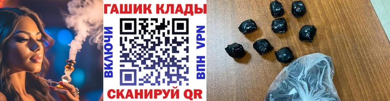 блэк спрут сайт  где продают наркотики  Ессентуки  ГАШ индика сатива 