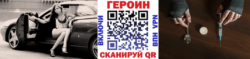продажа наркотиков  Ессентуки  Героин Афган 
