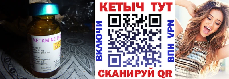 MEGA   купить закладку  Ессентуки  КЕТАМИН ketamine 
