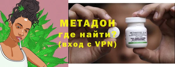 Альфа ПВП Балахна
