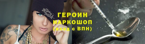наркотики Баксан