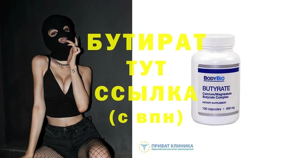 Альфа ПВП Балахна