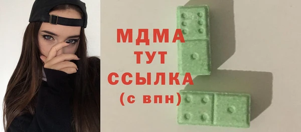 Альфа ПВП Балахна
