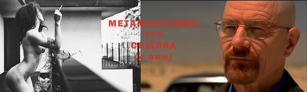 прущие крисы Балабаново