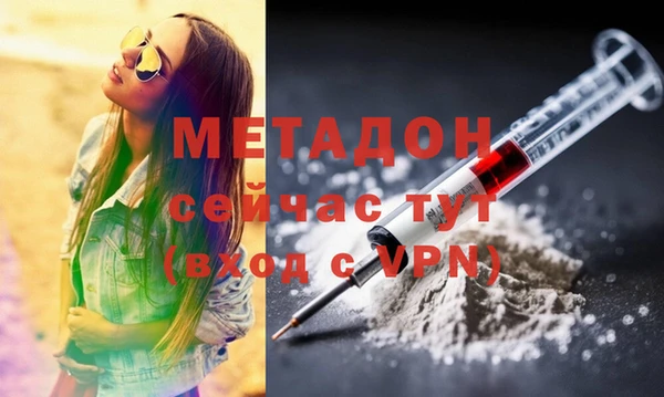героин Аркадак