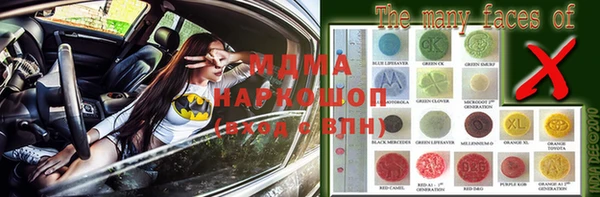 Альфа ПВП Балахна