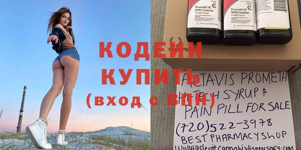 Альфа ПВП Балахна