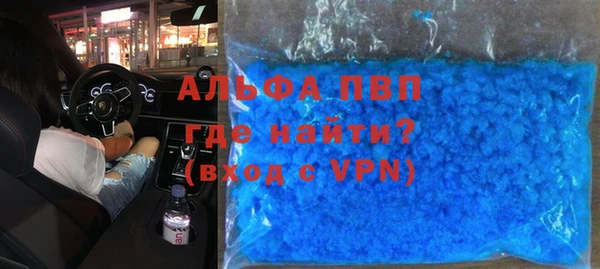Альфа ПВП Балахна