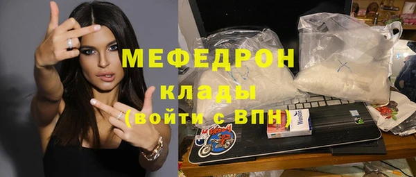 прущие крисы Балабаново