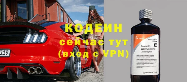 прущие крисы Балабаново