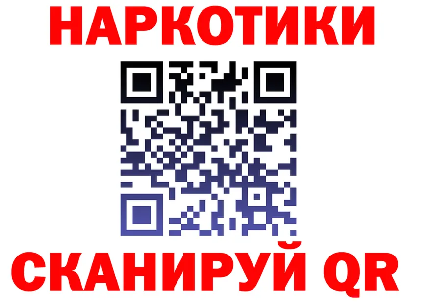 Альфа ПВП Соль зеркало дарк нет МЕГА Ессентуки