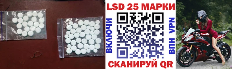 маркетплейс какой сайт  Ессентуки  Лсд 25 экстази кислота  сколько стоит 