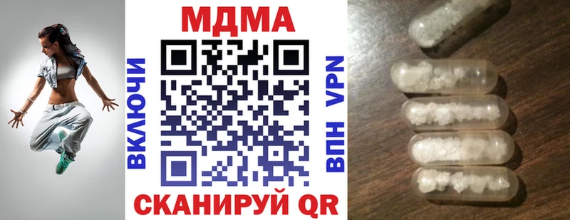 MDMA VHQ  мега как зайти  Ессентуки 
