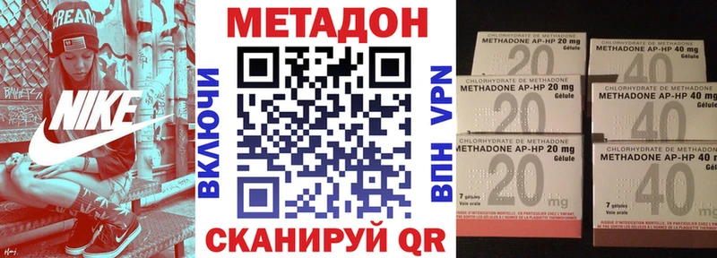 KRAKEN ТОР  Ессентуки  МЕТАДОН VHQ 