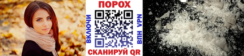 продажа наркотиков Ессентуки Метамфетамин мет