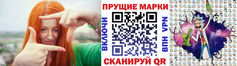 Марки 25I-NBOMe 1,8мг  ОМГ ОМГ онион  Ессентуки 