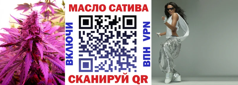 ТГК вейп  хочу   Ессентуки 